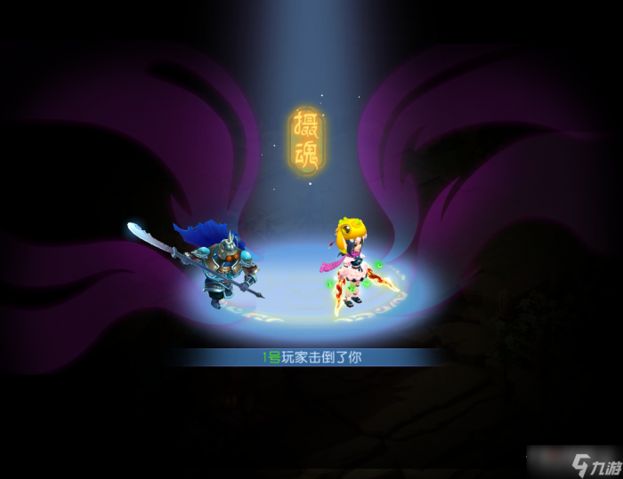 《梦幻西游手游》谁是恶鬼玩法介绍1