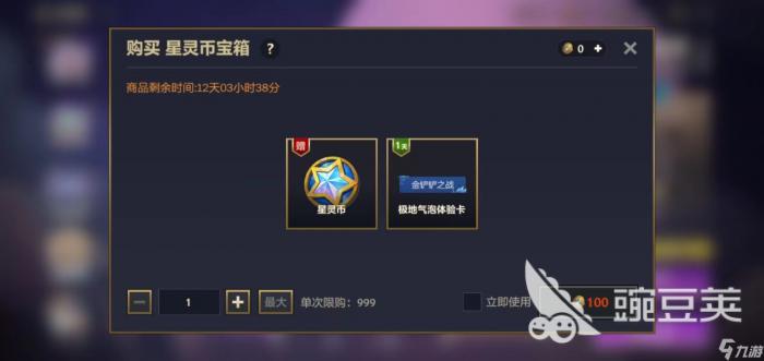 金铲铲之战方糖城堡玩法技巧4