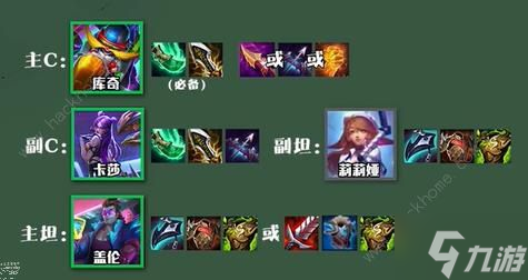 金铲铲之战s10黄金飞莎阵容怎么运营3