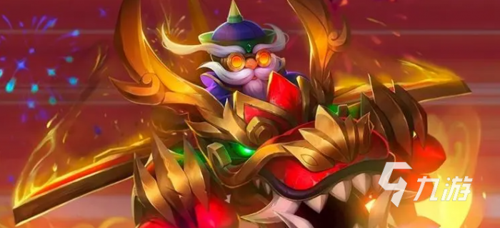 金铲铲之战恭喜发财模式怎么玩5