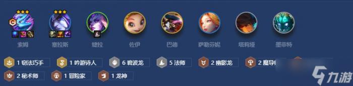 《金铲铲之战》s7.5幽影碧波法师阵容玩法攻略2