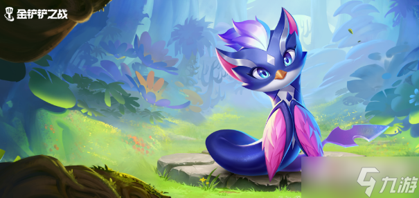 金铲铲之战空空获得方法1