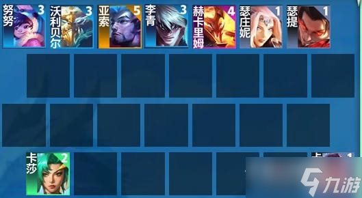 《金铲铲之战》s7.5神龙尊者努努阵容玩法攻略2