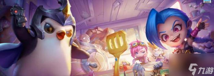 金铲铲之战s7.5更新时间一览1