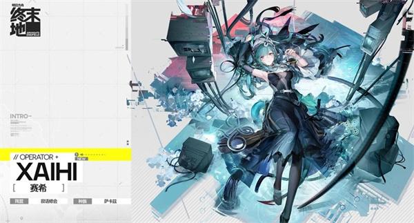 明日方舟终末地萌新队怎么搭配3