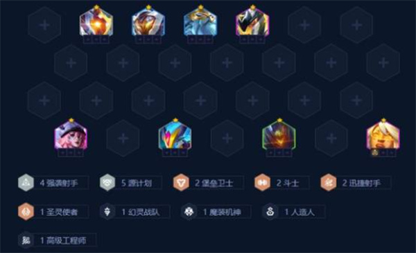 金铲铲之战S14强袭泽丽阵容搭配攻略7