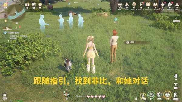 无限暖暖溯游记事唯有记忆熠熠生辉攻略2