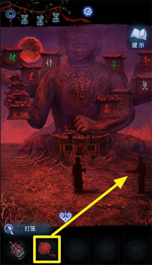 纸嫁衣8第五章村民贡品谜题答案3