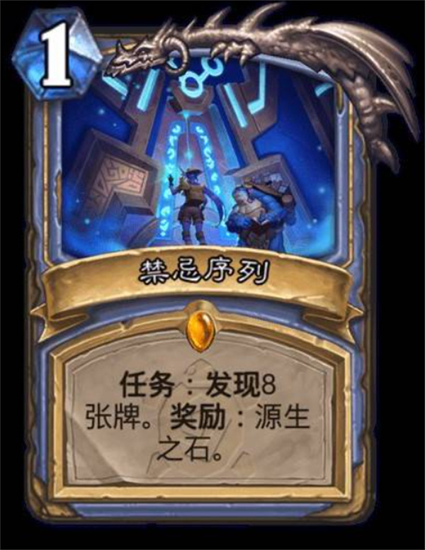 炉石传说安戈洛龟途法师卡牌强度怎么样2