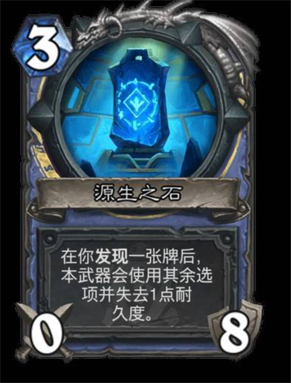 炉石传说安戈洛龟途法师卡牌强度怎么样3