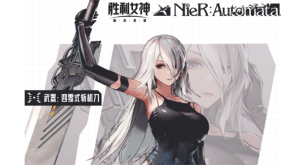 胜利女神新的希望A2应该怎么抽2