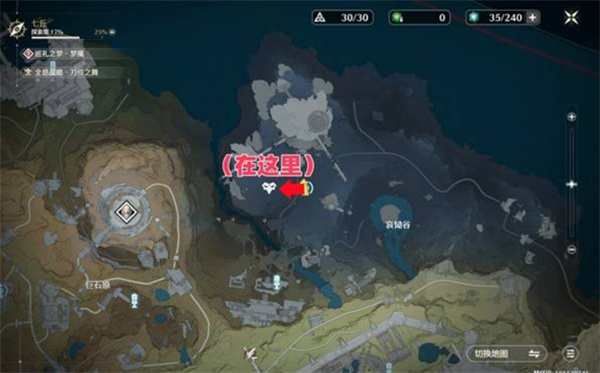 鸣潮七丘红名怪位置大全4