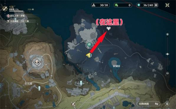 鸣潮七丘红名怪位置大全6