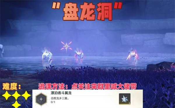 鸣潮七丘红名怪位置大全9