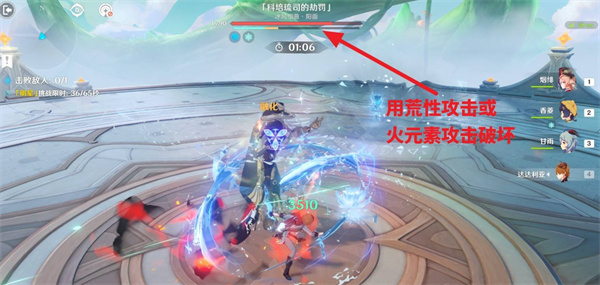 原神7月幻想真境剧诗阵容推荐2