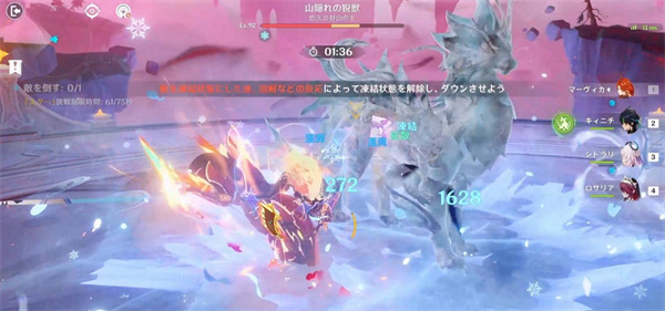 原神7月幻想真境剧诗阵容推荐3