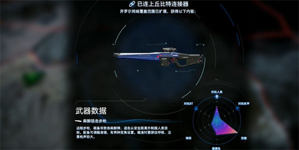 死亡搁浅2前期开荒道具怎么选10