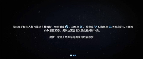 死亡搁浅2生日彩蛋触发方法2