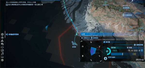 死亡搁浅2发明家岛屿如何前往2