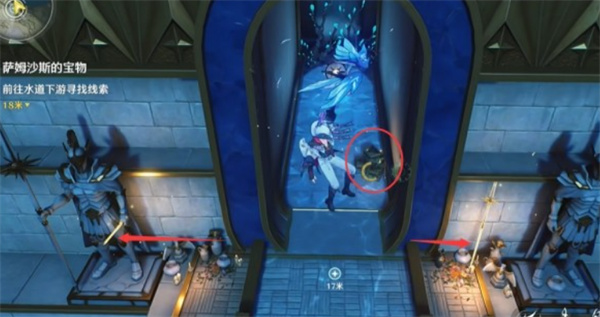 鸣潮萨姆沙斯的宝物任务攻略7