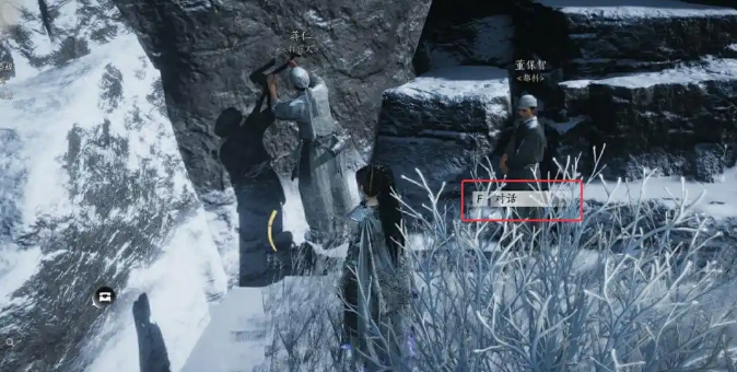 燕云十六声武威山全奇遇见闻在哪里10