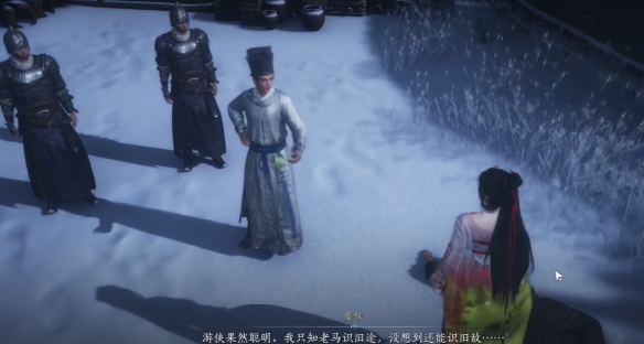 燕云十六声杀马记奇遇怎么完成10