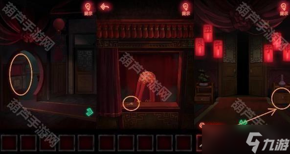 《纸嫁衣1》全章节通关攻略