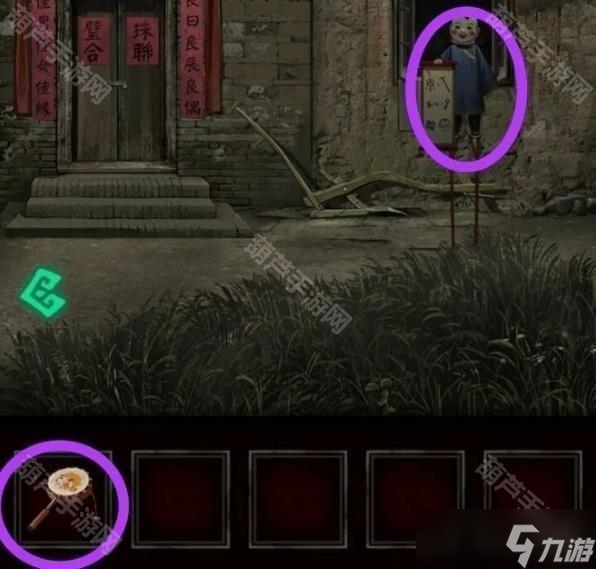 《纸嫁衣1》全章节通关攻略