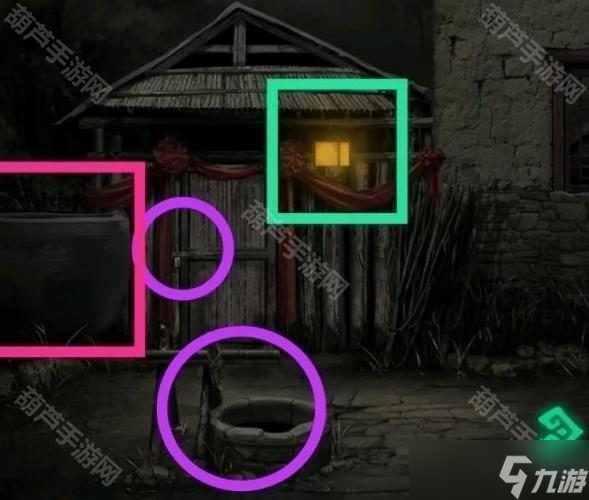 《纸嫁衣1》全章节通关攻略