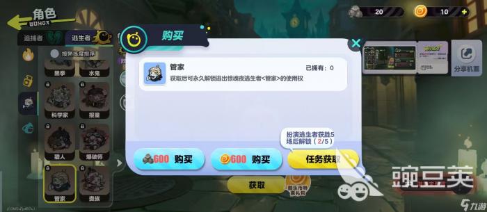 蛋仔派对管家厉害吗3