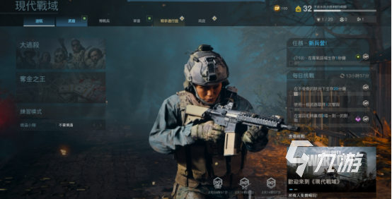 怎么玩使命召唤战区手游游戏2