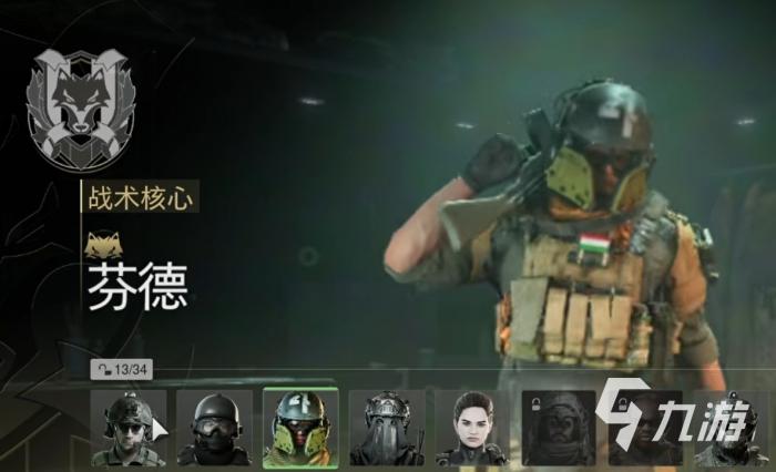 使命召唤战区手游干员获取条件有哪些3