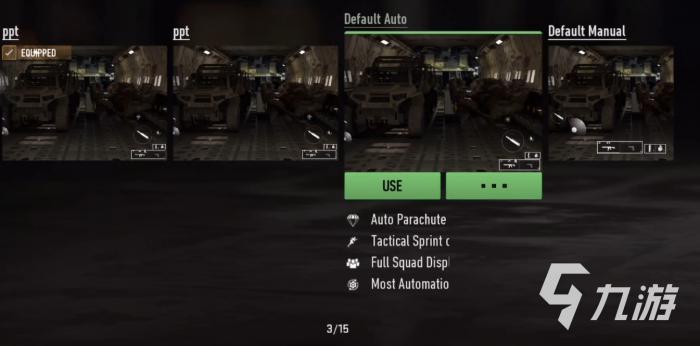 使命召唤战区手游键位码怎么复制5