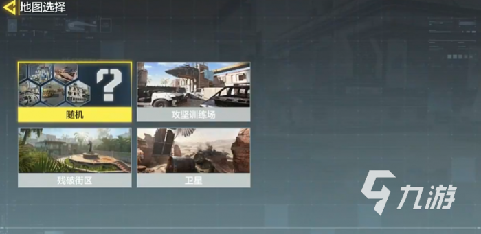 使命召唤手游突突突节什么时候开启5