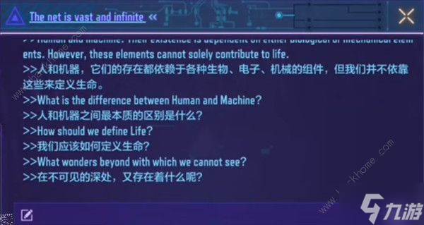 使命召唤手游shell密码大全1