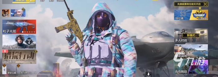 使命召唤手游shell活动攻略5