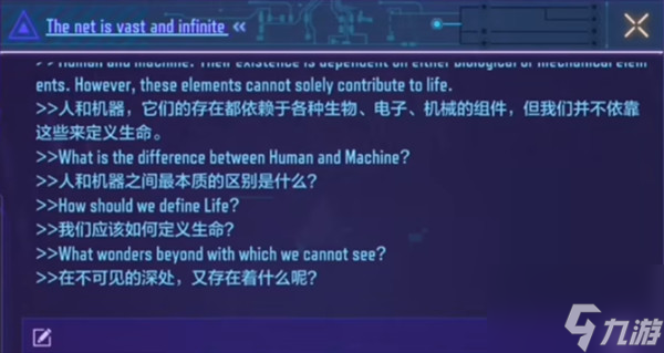 使命召唤手游shell密码最新一览1