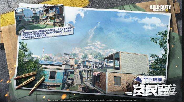 使命召唤手游凌空之上版本内容有哪些5