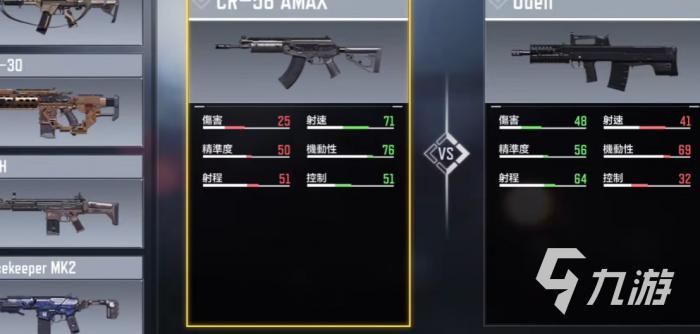 使命召唤手游新武器Oden怎么样3