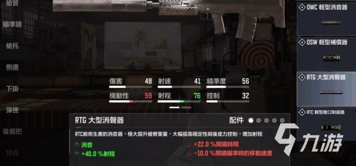 使命召唤手游新武器Oden怎么样4