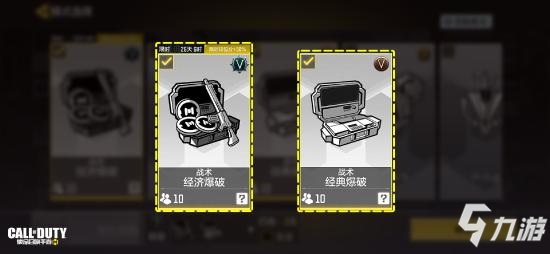 《使命召唤手游》AN94如何获取21