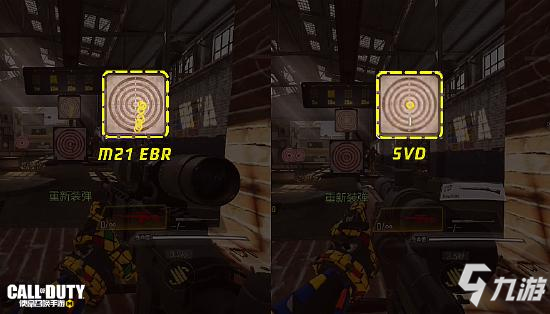 《使命召唤手游》SvD如何获取3