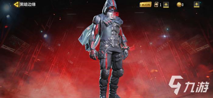 使命召唤手游尼克托黑暗边缘怎么样3