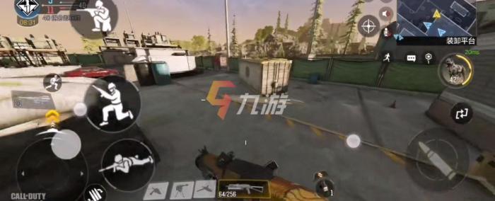 使命召唤手游新地图废弃办公室怎么玩4