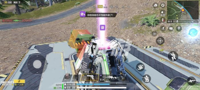 使命召唤手游控制模式怎么玩3