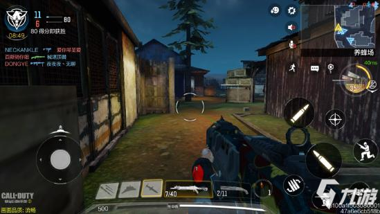 《使命召唤手游》锯木厂地图详解4