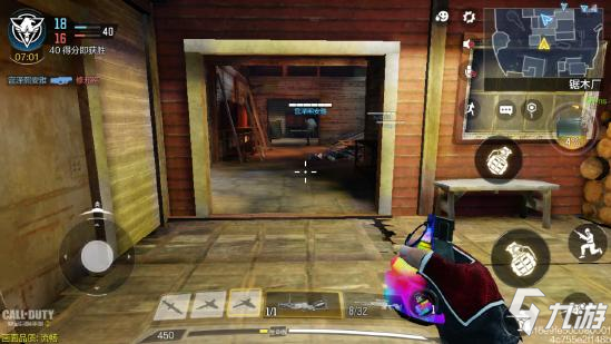《使命召唤手游》锯木厂地图详解12