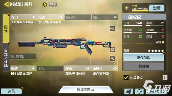 《使命召唤手游》锯木厂地图详解28