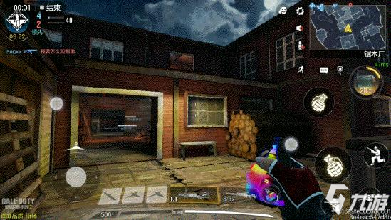《使命召唤手游》锯木厂地图详解34