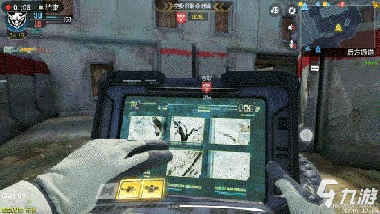 使命召唤手游空投区玩法攻略7